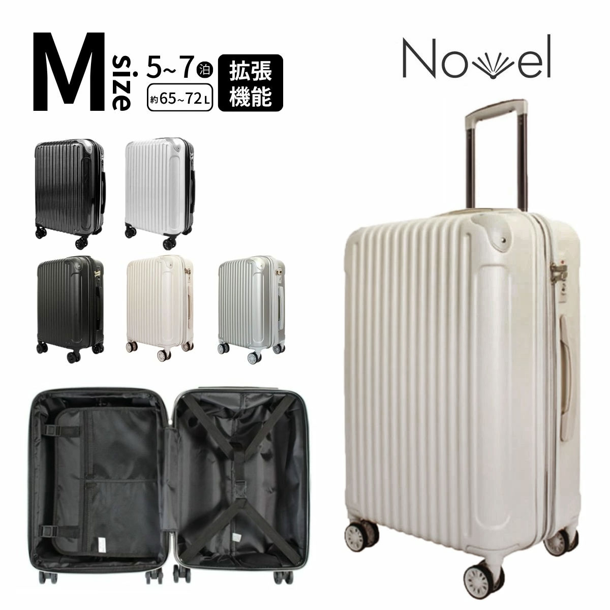 楽天市場】【SALE 50%OFF】 Novel ノーベル 99913 鏡面＆エンボス