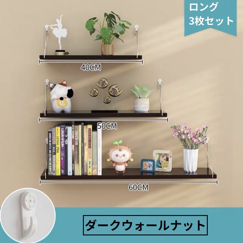 楽天市場】送料無料 ウォールシェルフ ウォールラック 飾り棚 本棚