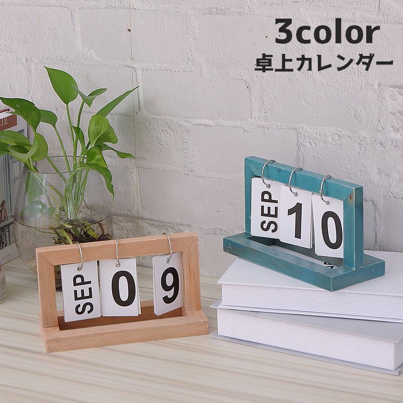 楽天市場】送料無料 卓上カレンダー 万年カレンダー 日めくり