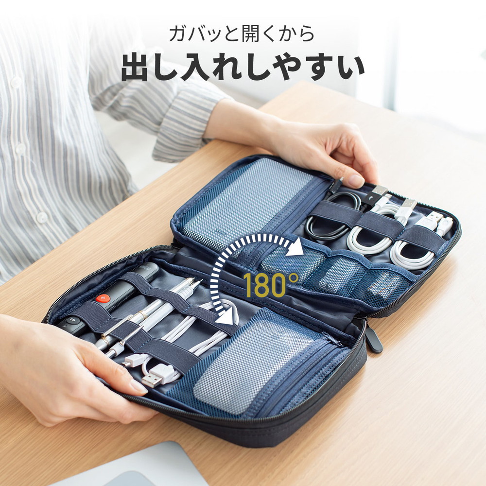 楽天市場】ガジェットポーチ 薄型 おしゃれ ガジェットケース ケーブル