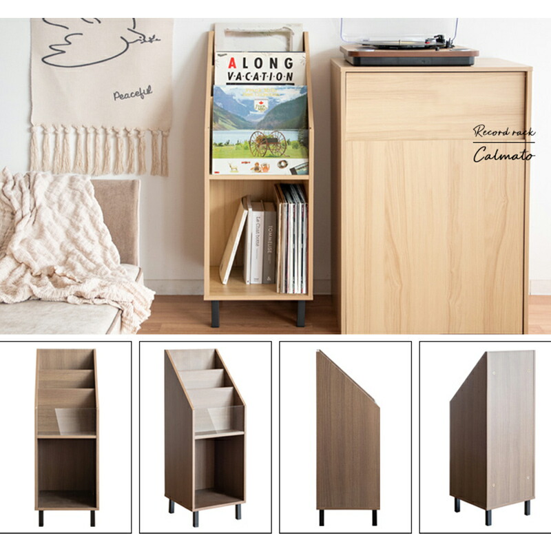 楽天市場】レコードラック カルマート RK-1000 収納家具 収納ラック