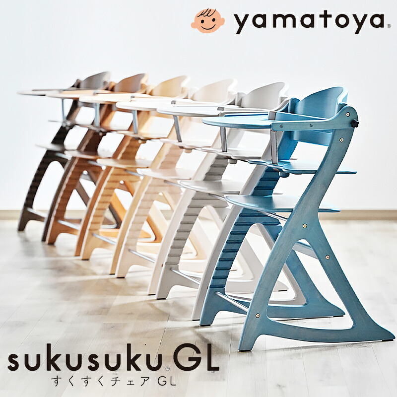 楽天市場】すくすくチェアの通販