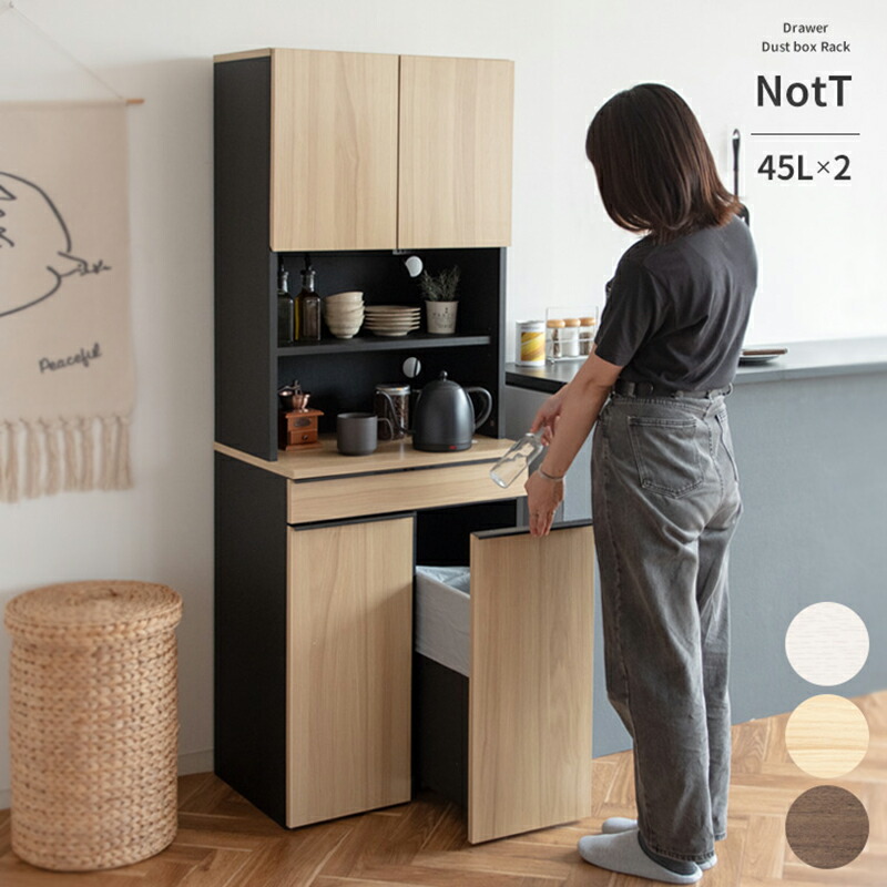 楽天市場】分別ドロワーダストボックスラック ノット DB-F3200