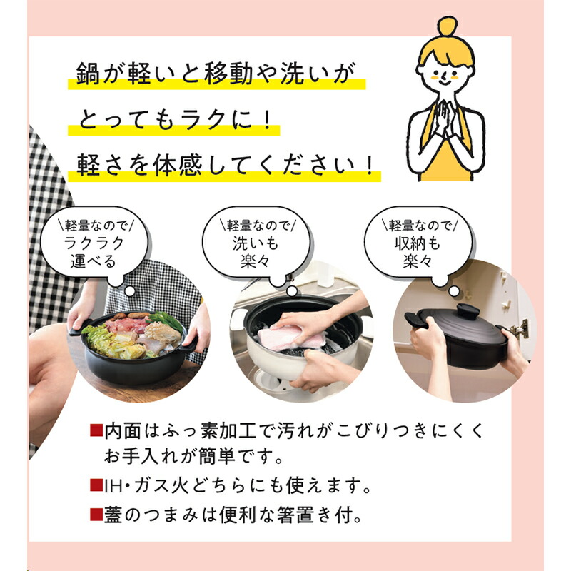 楽天市場】パール金属 軽量ふっ素加工 土鍋風 卓上鍋 20cm ホワイト IH