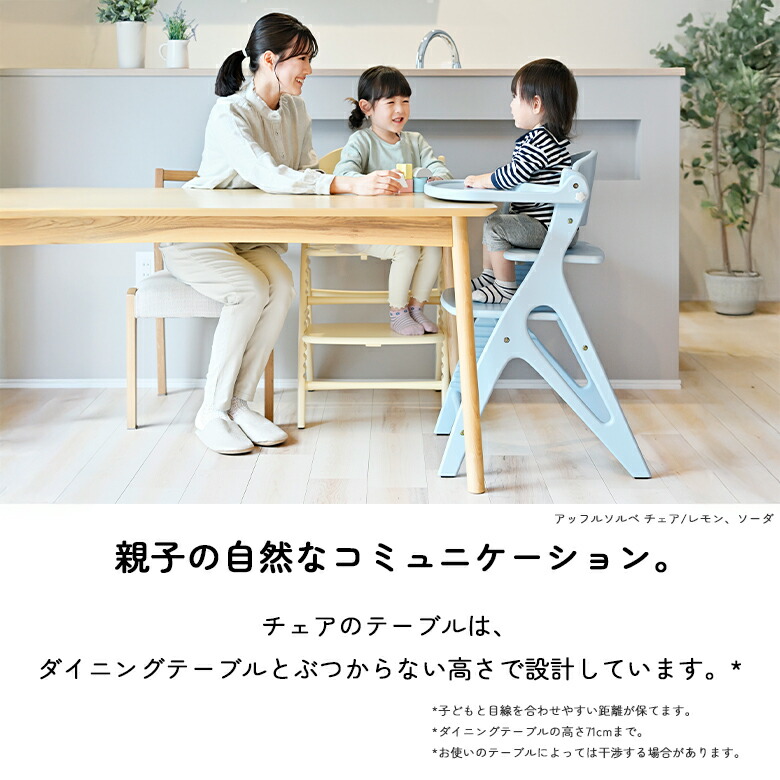 楽天市場】【購入者特典付】アッフルチェア ソルベ+チェアクッション