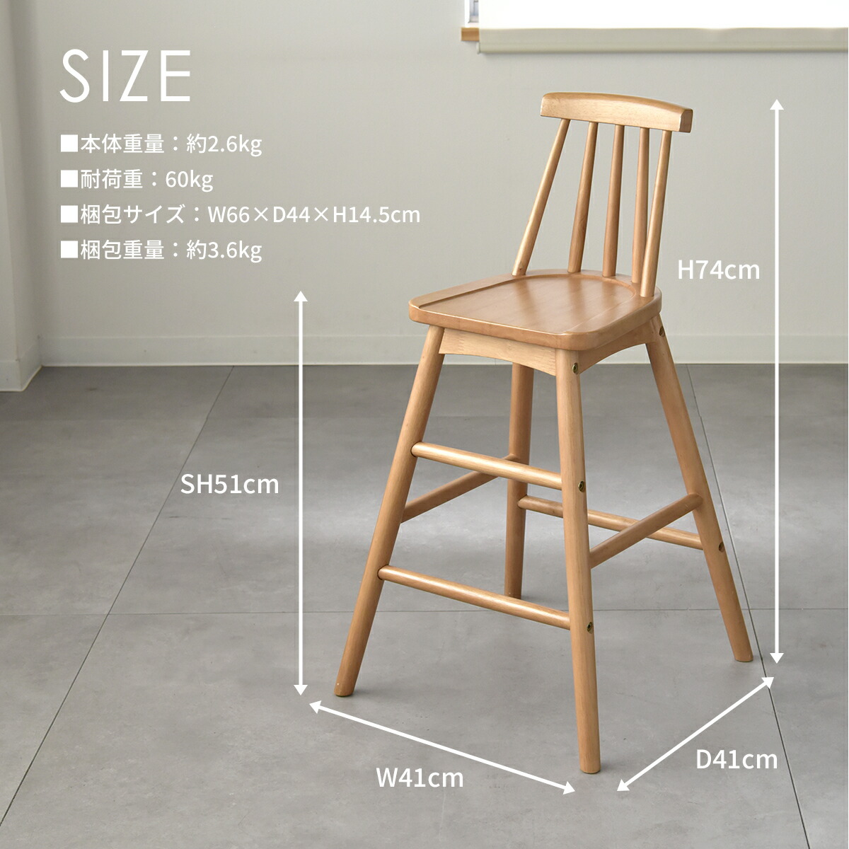 楽天市場】Kidzoo 木製キッズウィンザーハイチェア KDC-3442 天然木