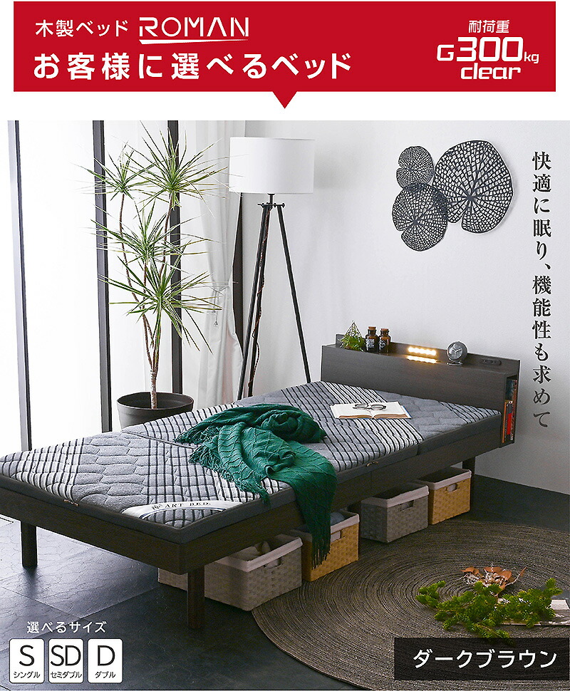 楽天市場】高品質×低価格 ベッド フレーム マットレスセット すのこ