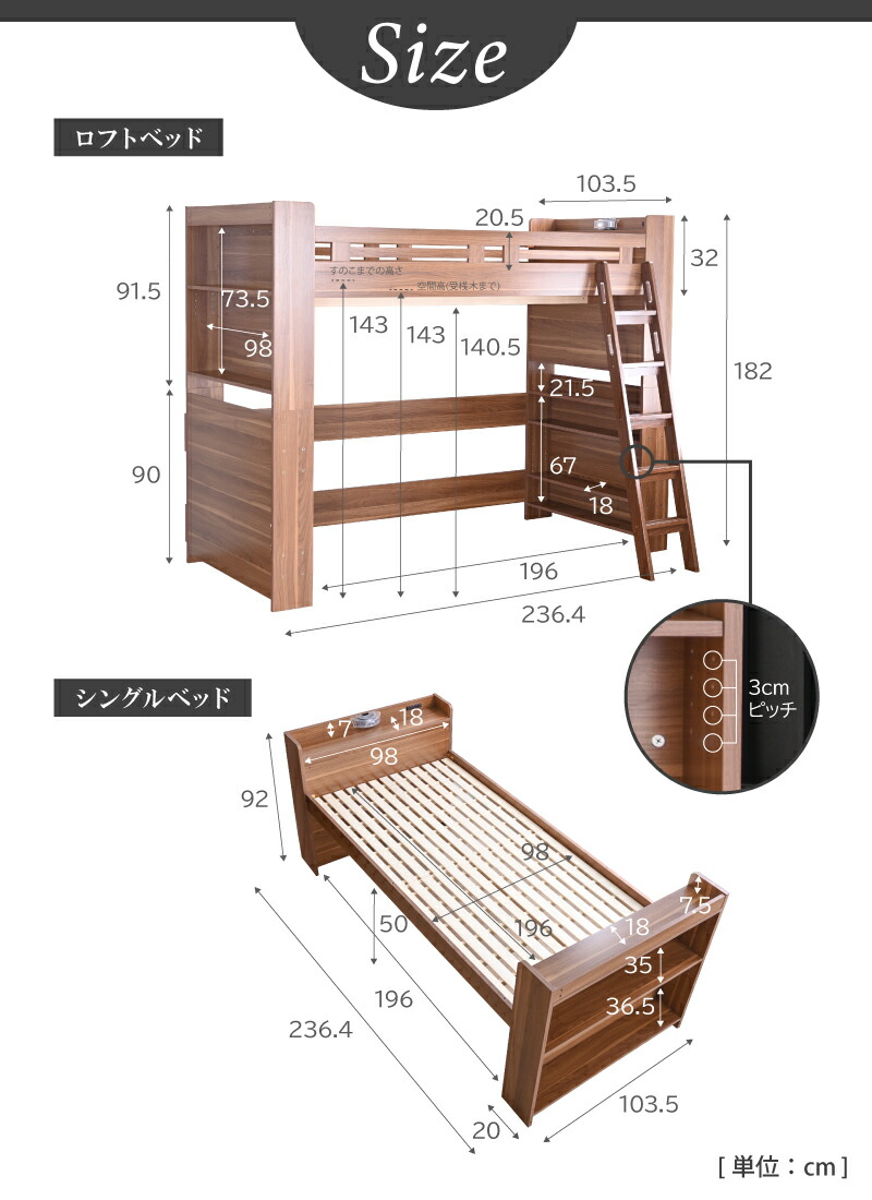 楽天市場】ロフトベッド ハイタイプ 階段 ミドル シングル 大人 用