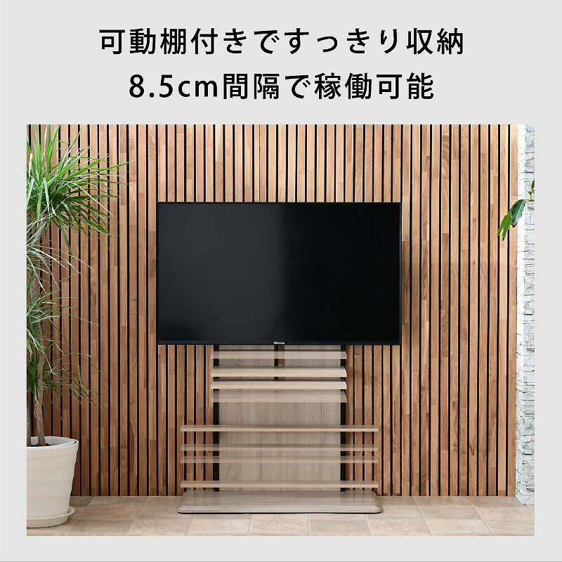 楽天市場】テレビスタンド 32〜65インチ ISO認定工場生産 木目調 ハイ