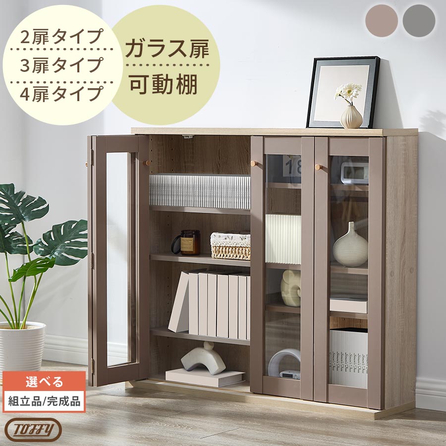 楽天市場】ガラス扉 本棚の通販