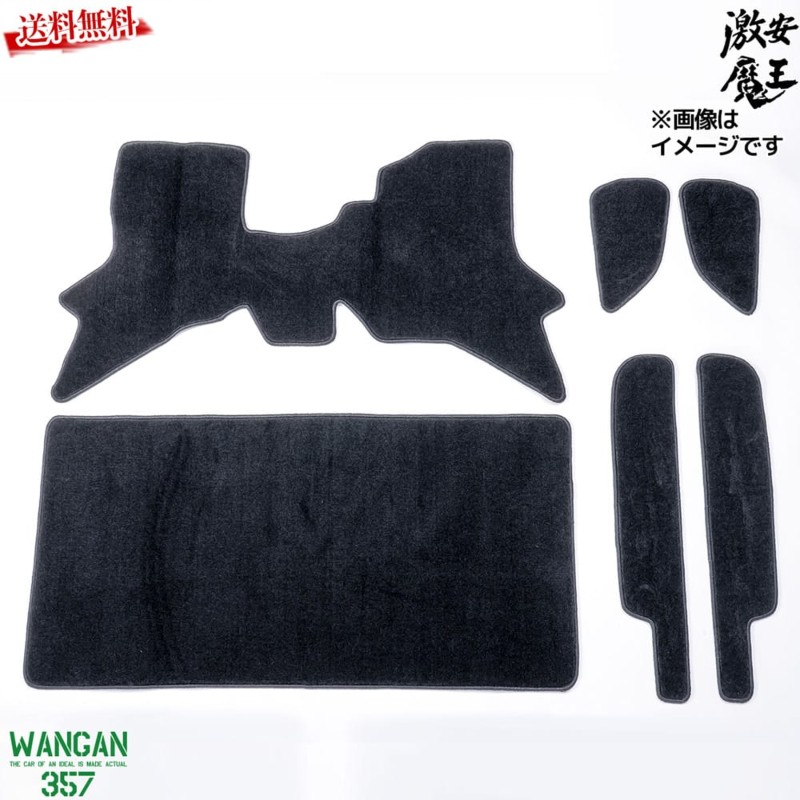 楽天市場】WANGAN357 DA64W エブリィワゴン エブリィワゴン フロア