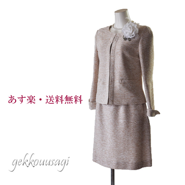 楽天市場】【スーパーSALE最大100％ポイントバック】 【61%OFF】オン