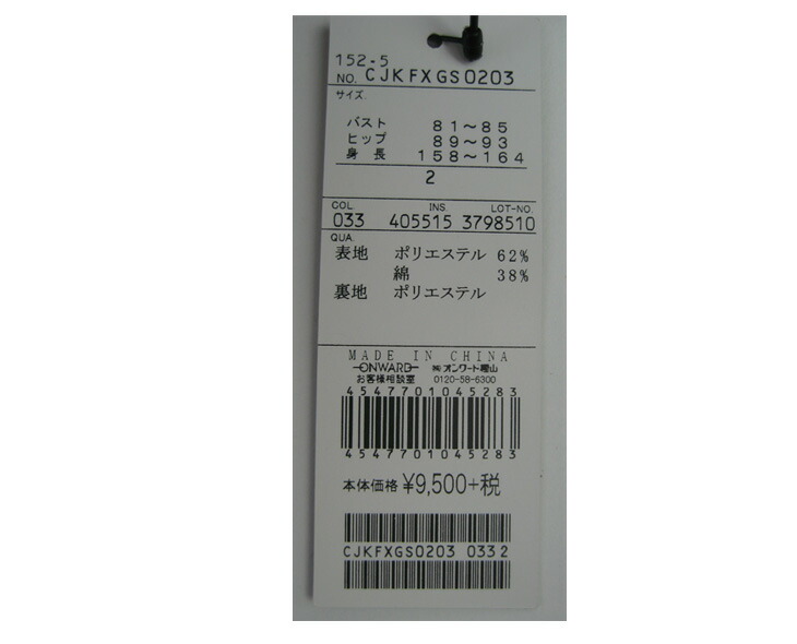 楽天市場】【スーパーSALE最大100％ポイントバック】 【61%OFF】オン