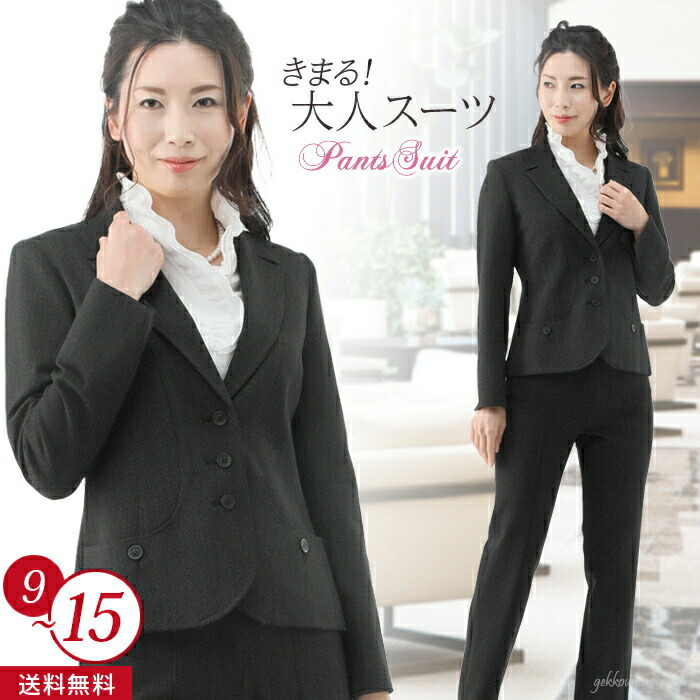 楽天市場】10％OFFクーポン 日本製 ストレッチ レディース パンツ