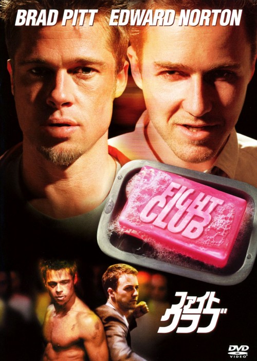 楽天市場】ブラッドピット ファイトクラブの通販