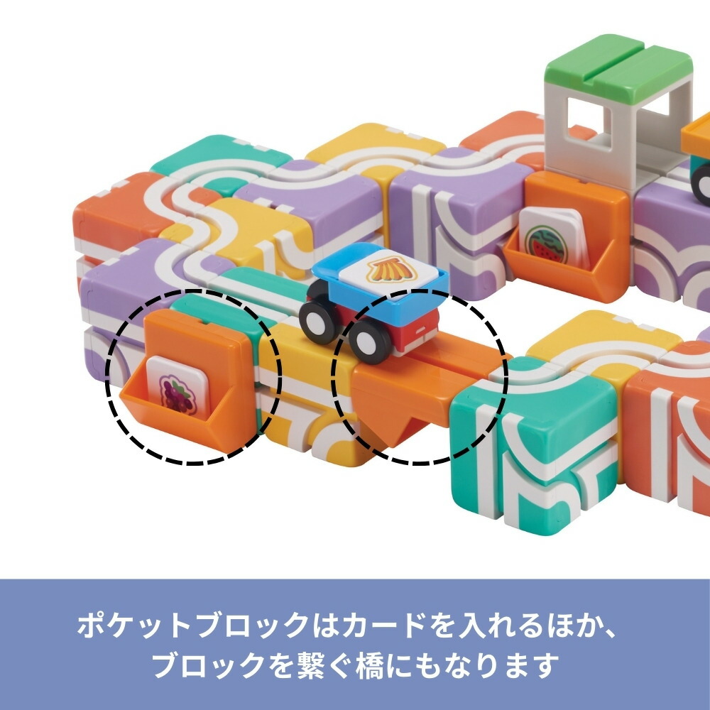 楽天市場】Qbi スーパーマーケット 2〜4歳頃対象 プルバックカー2台