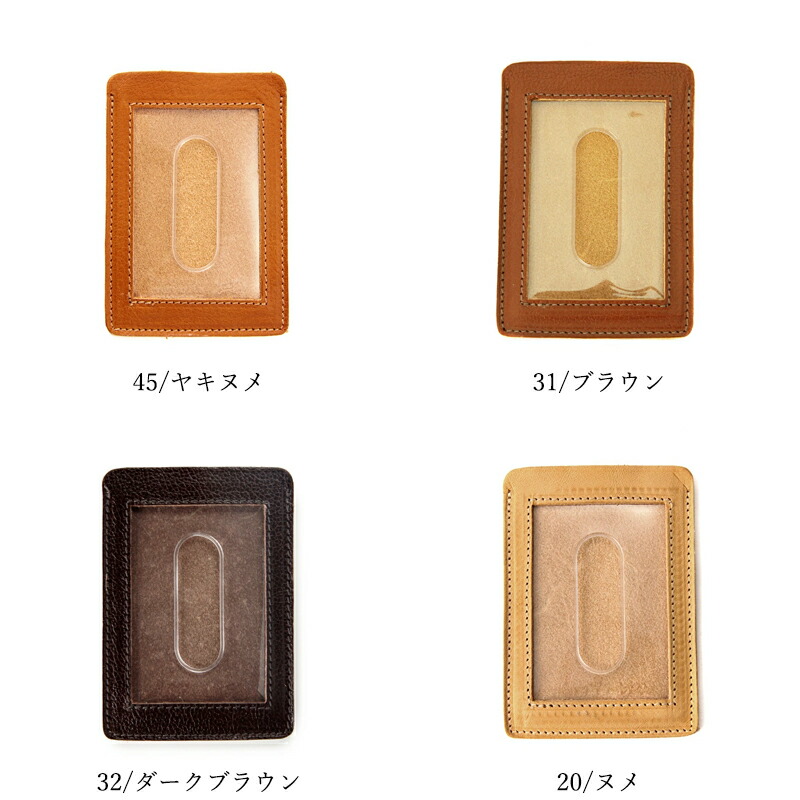 楽天市場】国内正規取扱店 イルビゾンテ カードケース パスケース IL