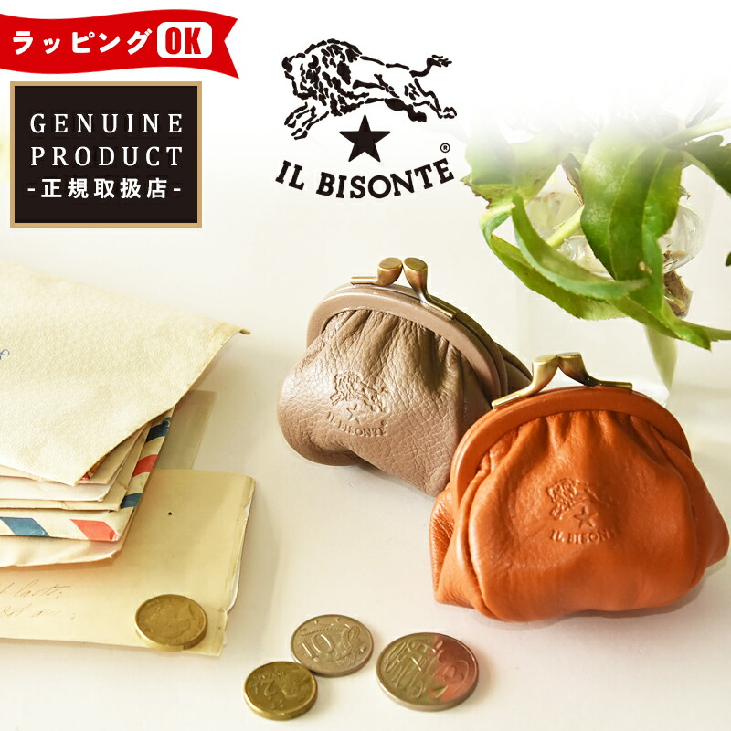 楽天市場】【国内正規取扱店】(イルビゾンテ 財布) IL BISONTE 本革