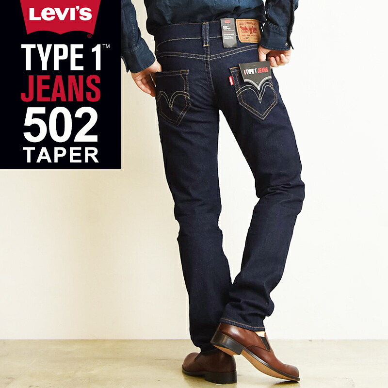楽天市場】SALEセール42%OFF LEVI'S リーバイス タイプ1 TYPE 1 JEANS