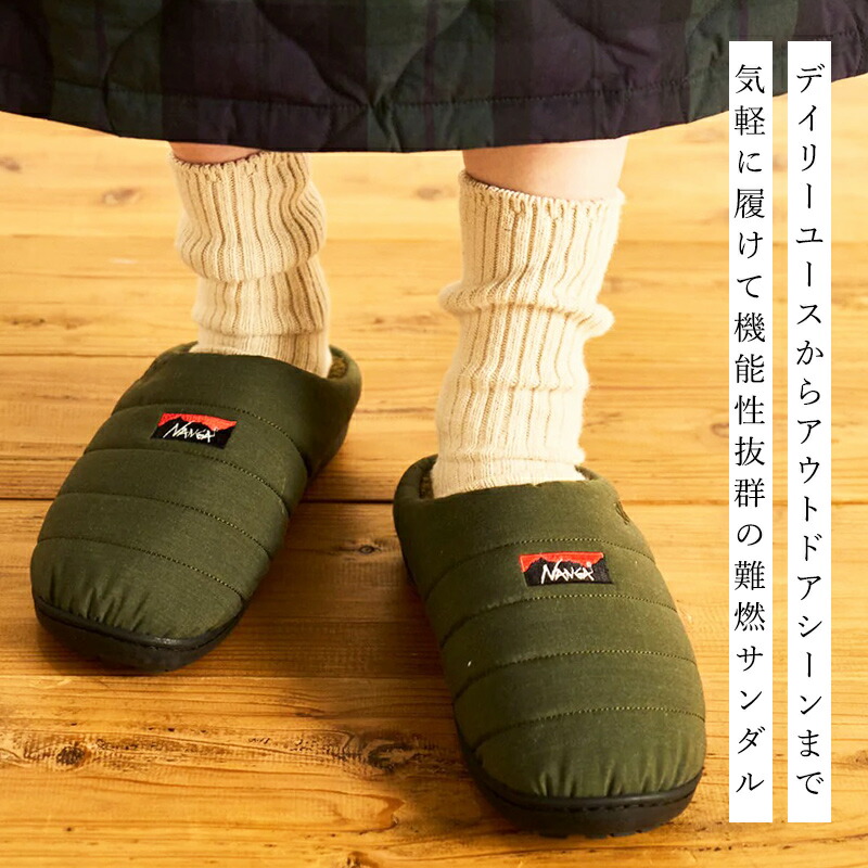 楽天市場】NANGA×SUBU ナンガ×スブ TAKIBI タキビ 限定 コラボ 冬の