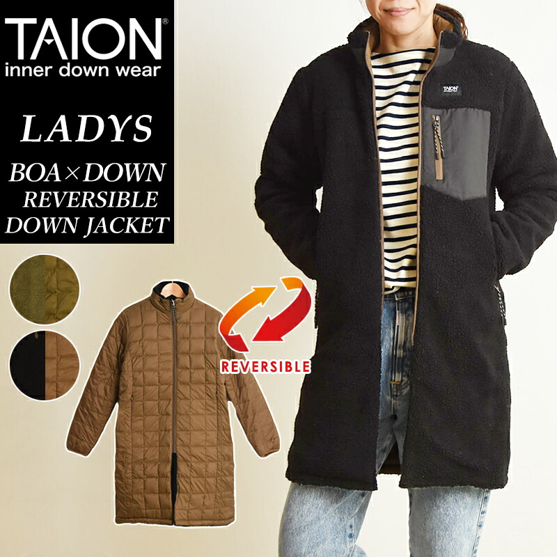 楽天市場】TAION タイオン ダウン×ボアリバーシブルロングダウン