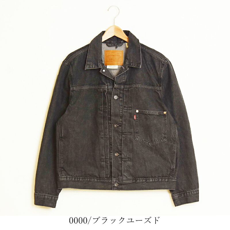 楽天市場】リーバイス Levis Gジャン トラッカージャケット ファースト
