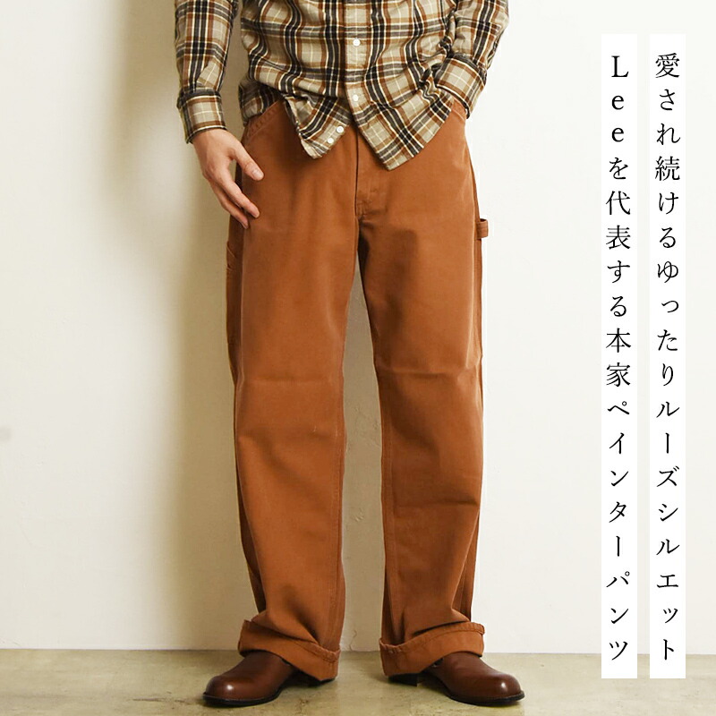楽天市場】Lee リー DUNGAREES ダンガリーズ ペインターパンツ デニム
