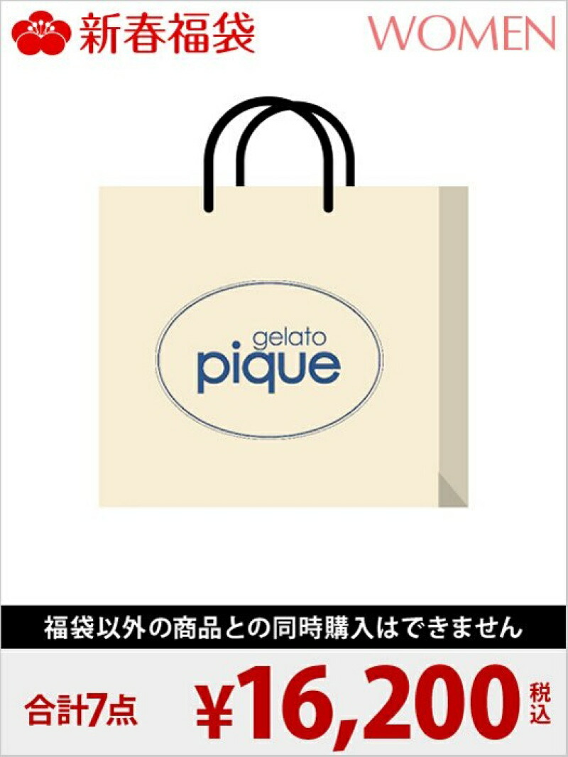 楽天市場】[2018新春福袋] gelato pique gelato pique ジェラートピケ