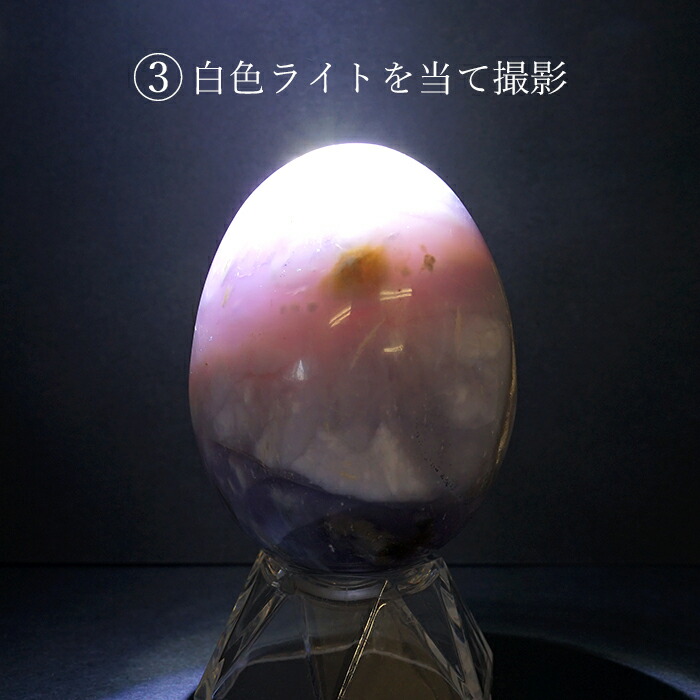 楽天市場】アゲートインアメジスト エッグ 卵型 一点もの インドネシア
