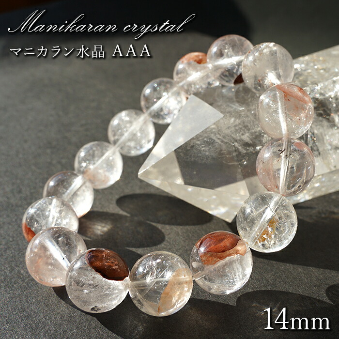 楽天市場】【楽天スーパーSALE 30%OFF】 マニカラン水晶 AAAランク 薄