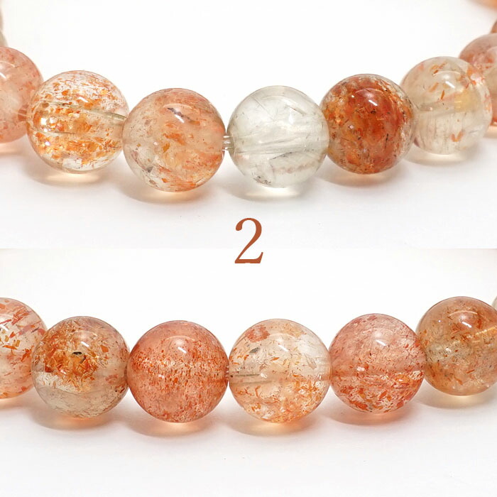 楽天市場】【楽天スーパーSALE 30%OFF】 マルチサンストーン