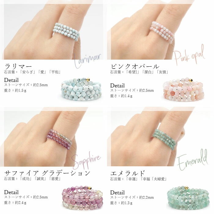 楽天市場】【楽天スーパーSALE 30%OFF】 天然石の形状記憶 リング ring
