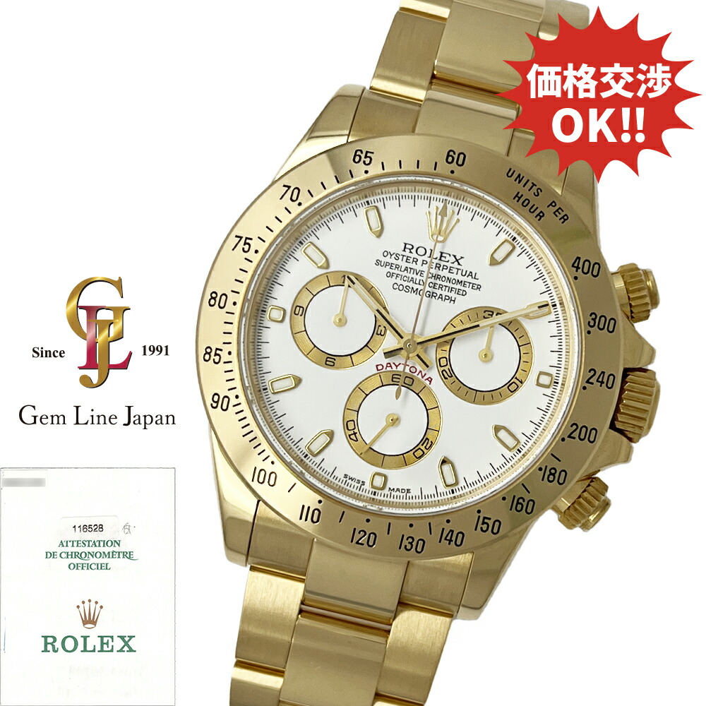 楽天市場】rolex 金無垢（ブランドロレックス）（メンズ腕時計｜腕時計
