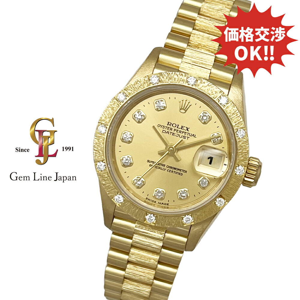 楽天市場】rolex 純正 コマ 駒の通販