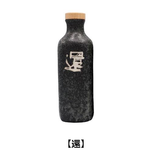 楽天市場】正規販売店 還元くん 還・元 2本セット ※3ヶ月以内の破損は