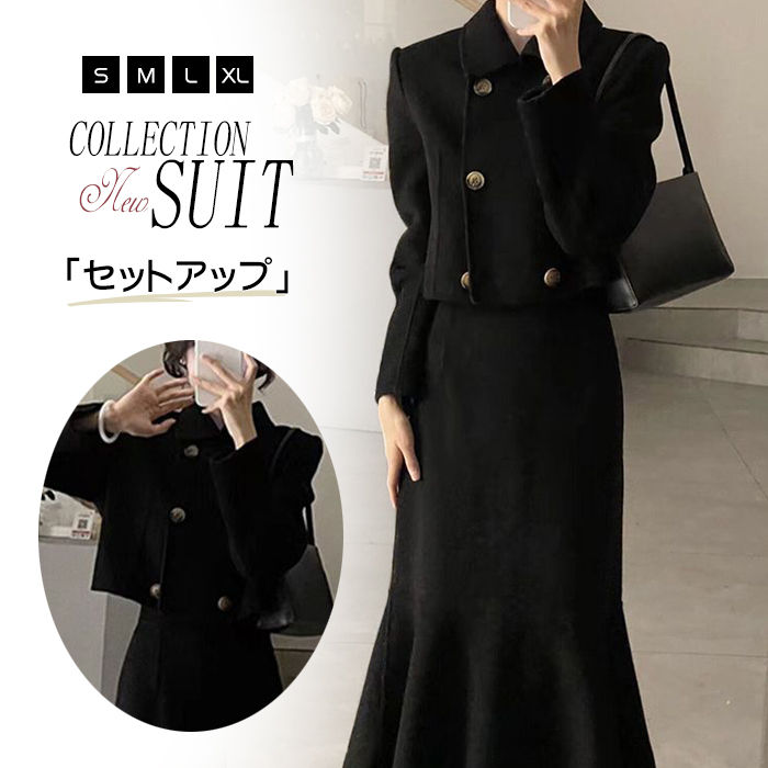 楽天市場】セットアップ レディース スカート ジャケット ロング