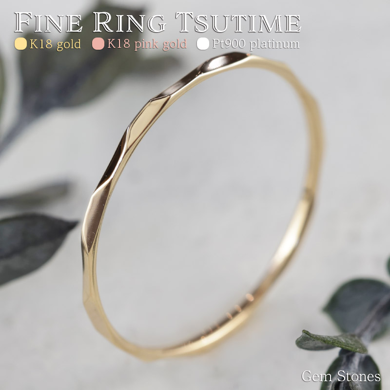 楽天市場】【3/4から！ 超SALE！】槌目 Fine Ring 18金 プラチナ