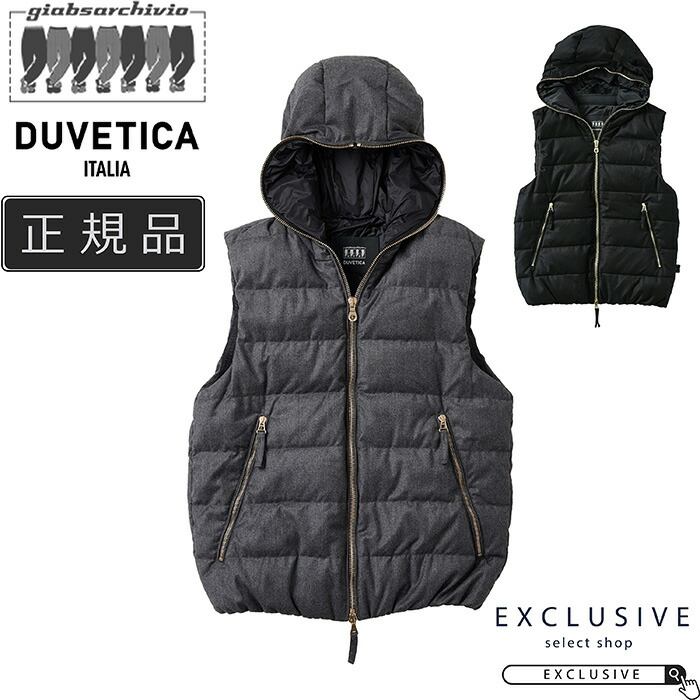 楽天市場】DUVETICA ダウンベスト（メンズファッション）の通販