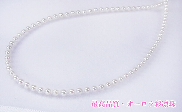 楽天市場】ベビーパールの最高峰・最高品質《オーロラ彩凛珠！》繊細
