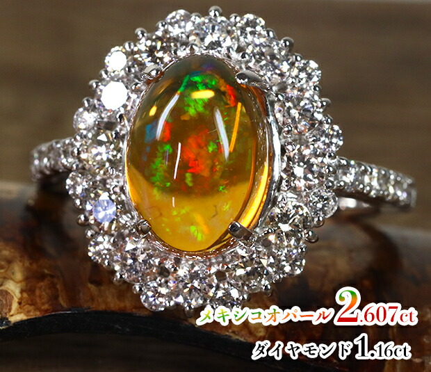 楽天市場】＼スーパーSALE！／極上の大粒ファイアオパール！燃える炎の