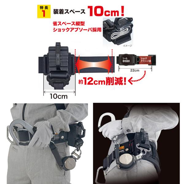 楽天市場】タジマ 胴ベルト用ランヤード VR150縦型L2 B1VR150-TL2