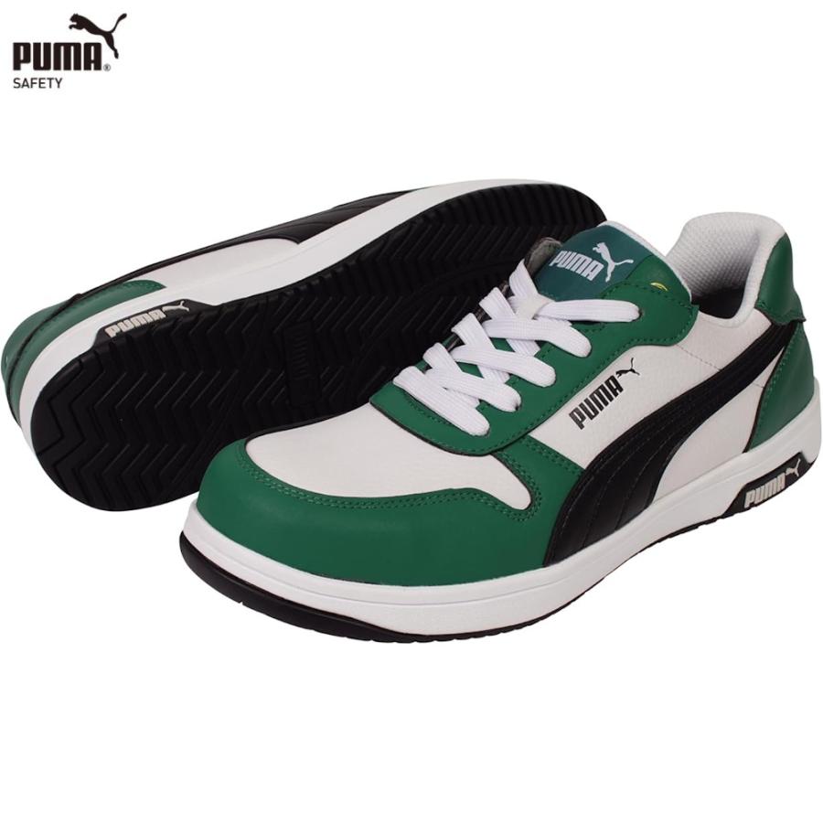 楽天市場】PUMA FRONTCOURT GREEN LOW セーフティシューズ 安全靴
