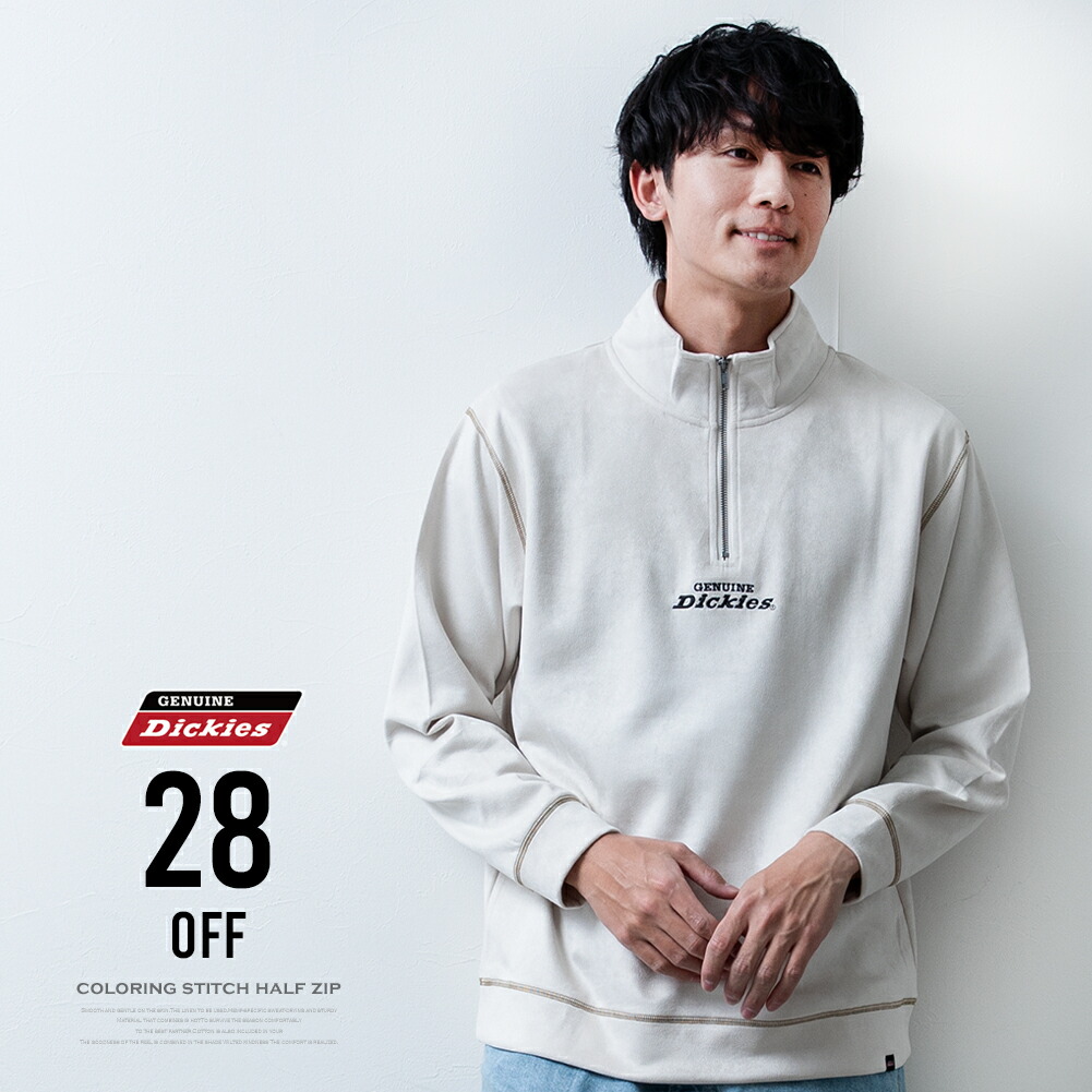 楽天市場】トレーナー メンズ スタンドカラー ハーフジップ