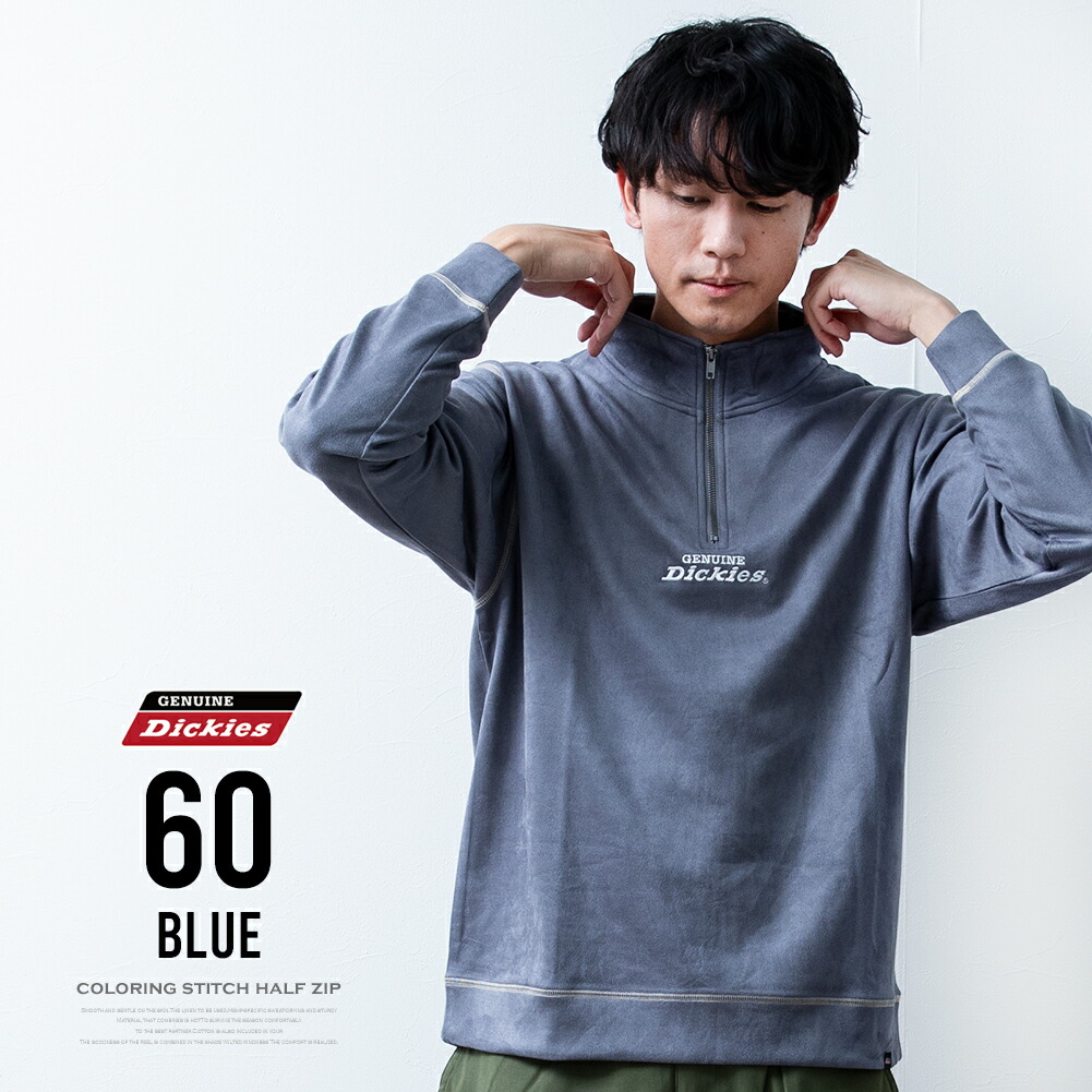 楽天市場】トレーナー メンズ スタンドカラー ハーフジップ