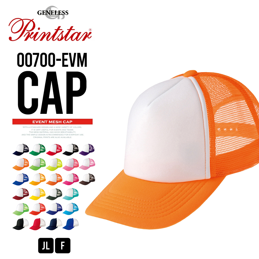 楽天市場】帽子 キャップ メンズ メッシュ プリントスター 無地