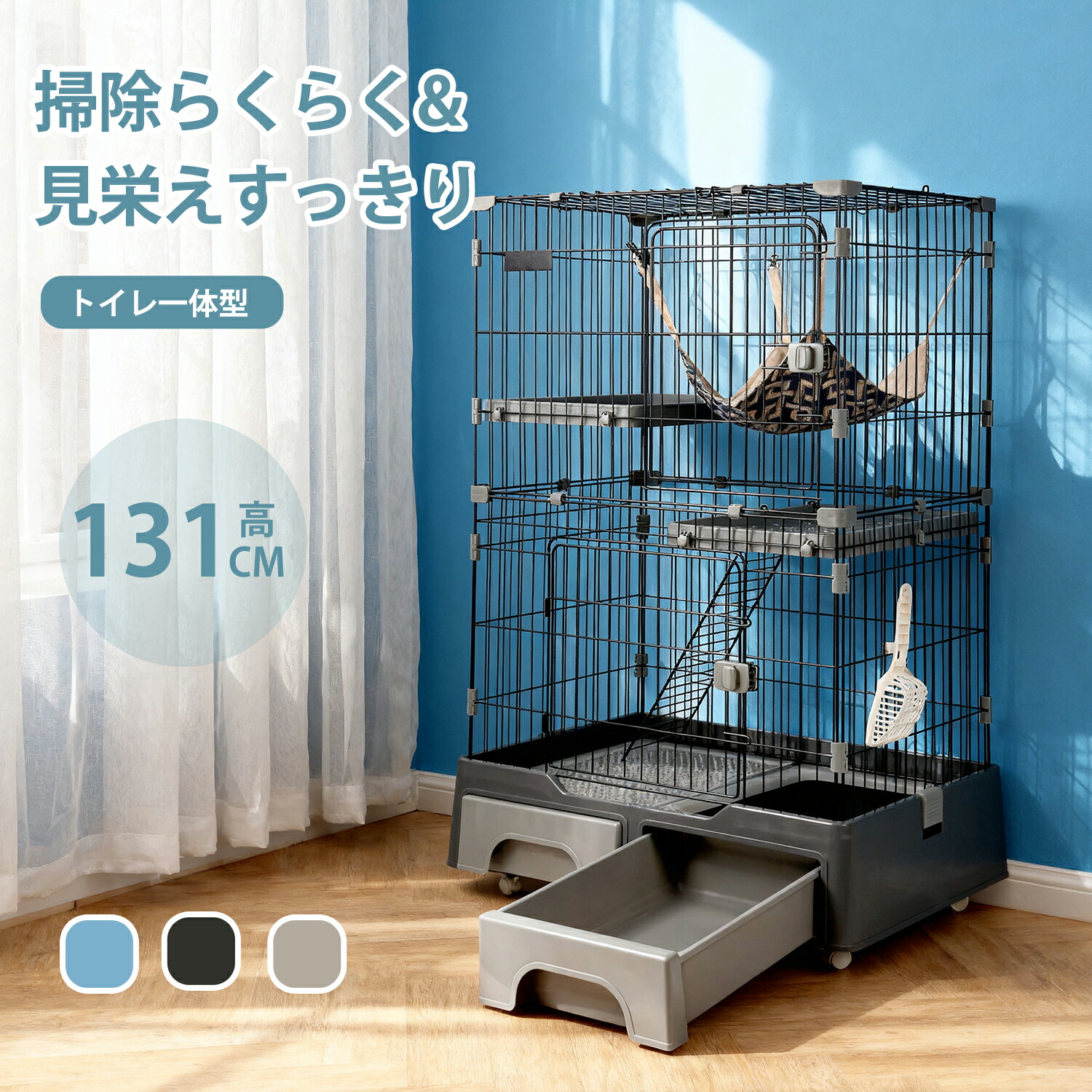 楽天市場】猫 ケージ 3段 プラスチックの通販