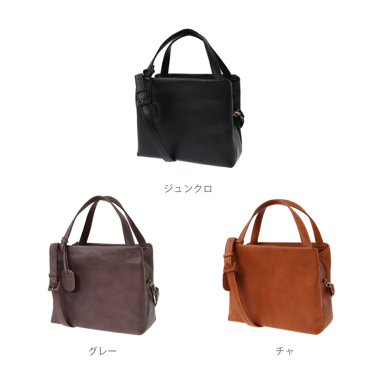 楽天市場】【ゲンテン公式】 genten 44127 ゲンテン ゴートベーシック