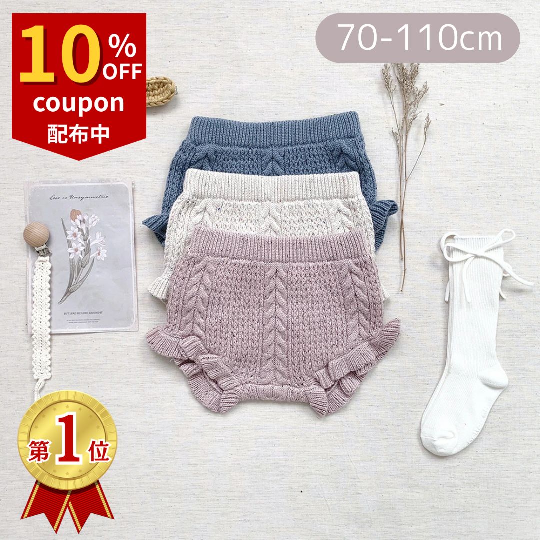 楽天市場】【10%OFFクーポン】ニット パンツ ブルマ ニットショート