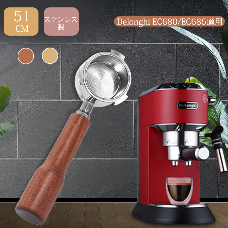 楽天市場】ポルタフィルター エスプレッソボトムレスポルタフィルター