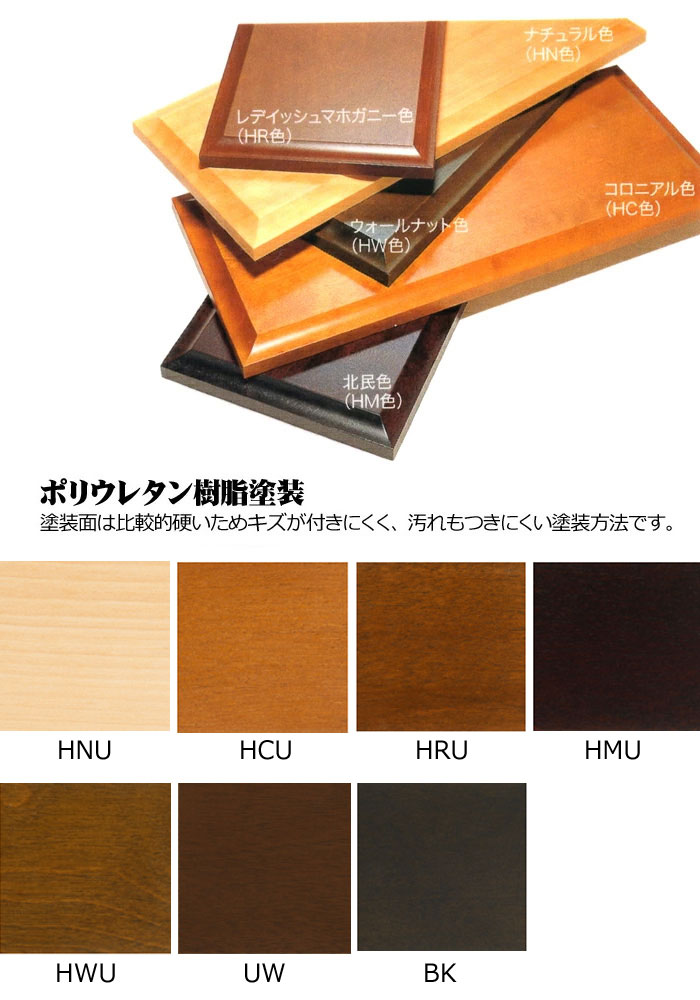 飛騨産業 北海道民芸家具 ソファ1P HM103A カバ材 一人掛け 純国産品